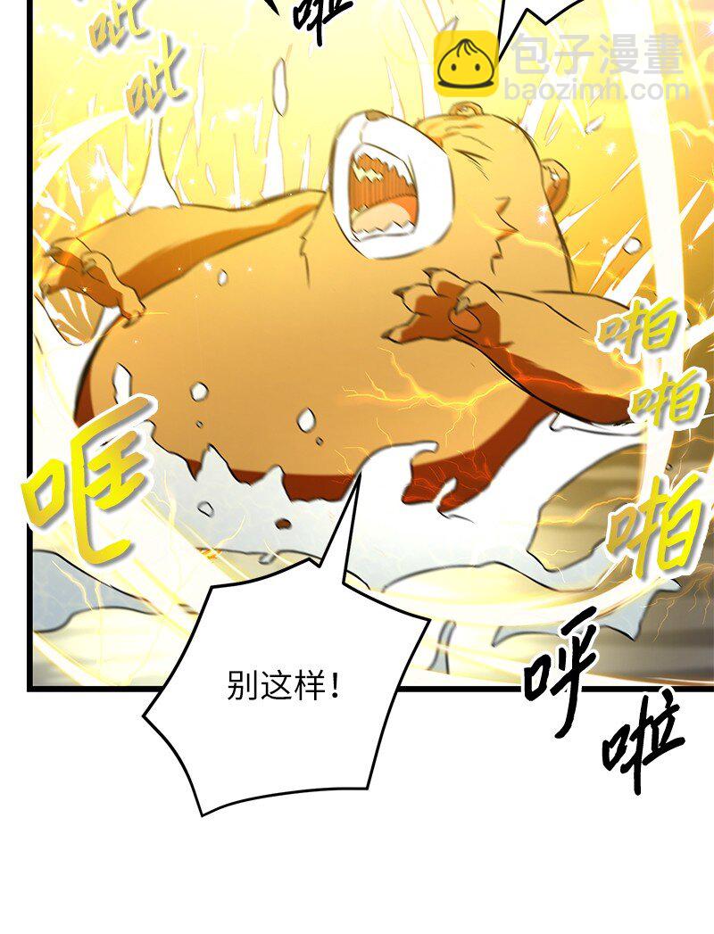 57 异常事件(1/2)-第57话