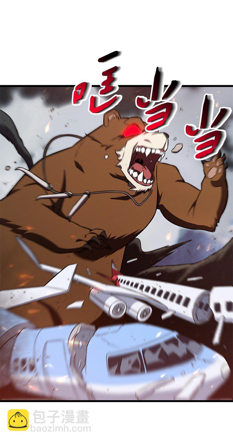 57 异常事件(1/2)-第57话