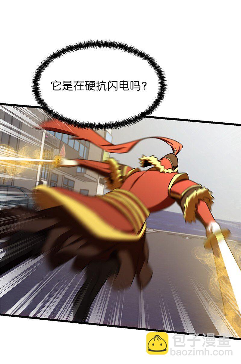 57 异常事件(1/2)-第57话