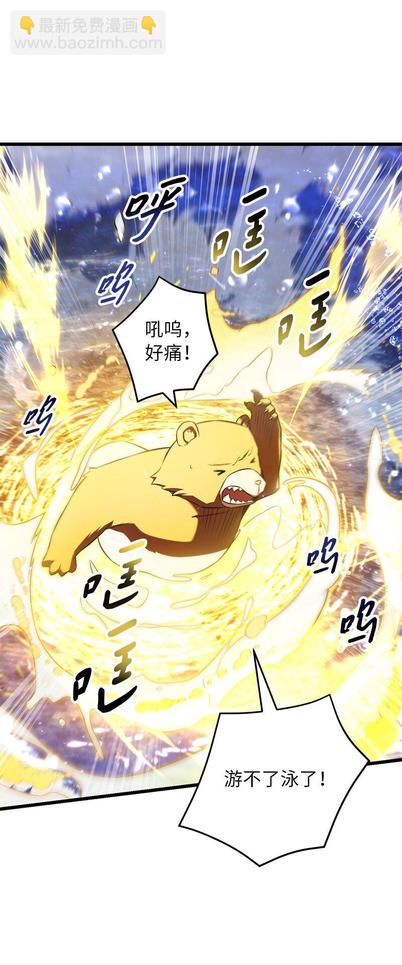 57 异常事件(1/2)-第57话