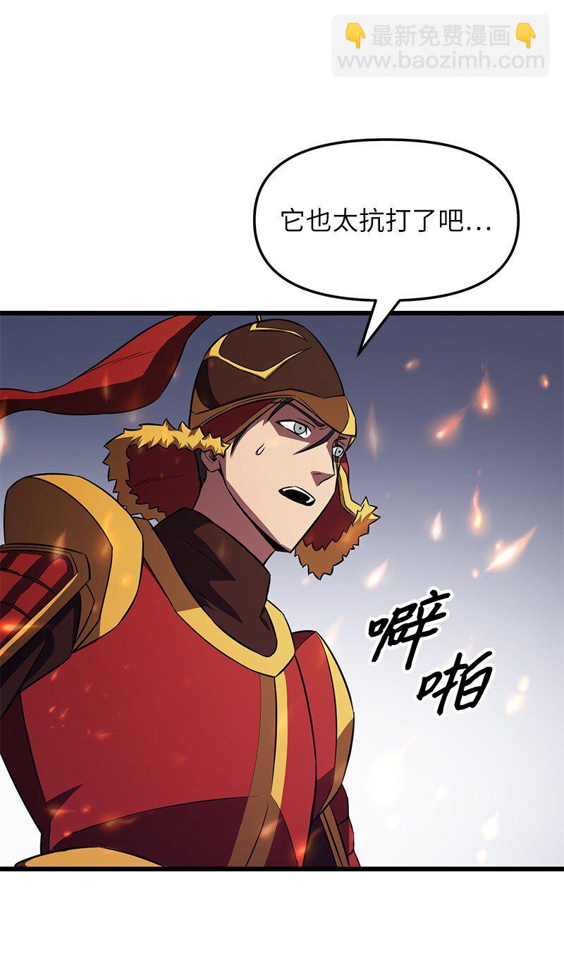 57 异常事件(1/2)-第57话