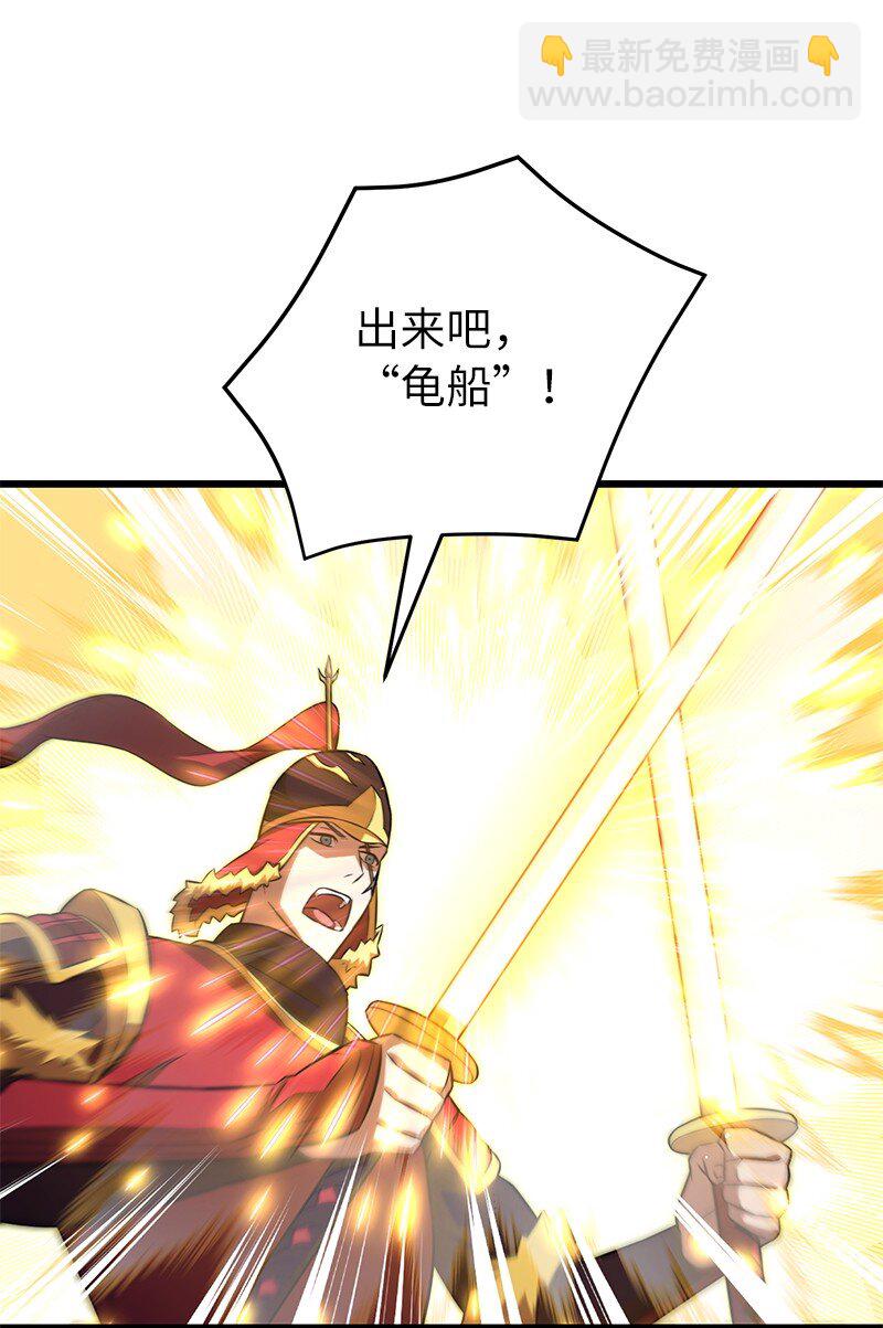 57 异常事件(1/2)-第57话