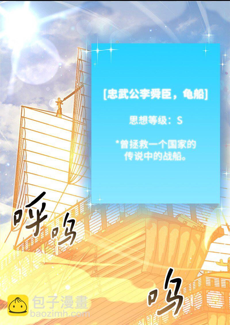 57 异常事件(1/2)-第57话