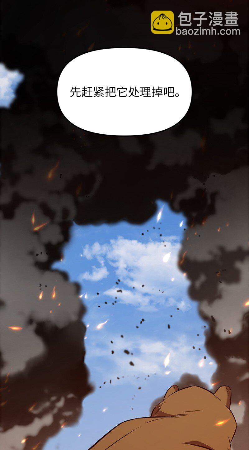 57 异常事件(1/2)-第57话