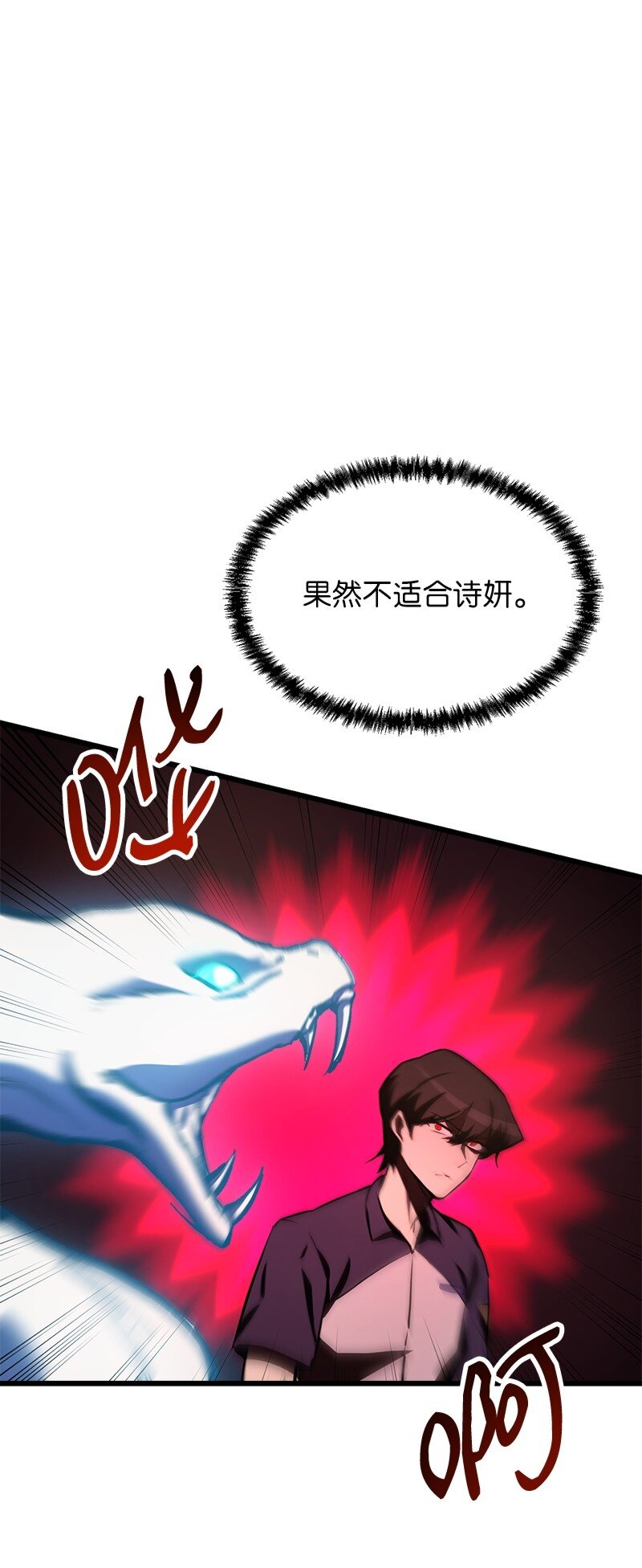 59 替诗妍出头(1/2)-第59话