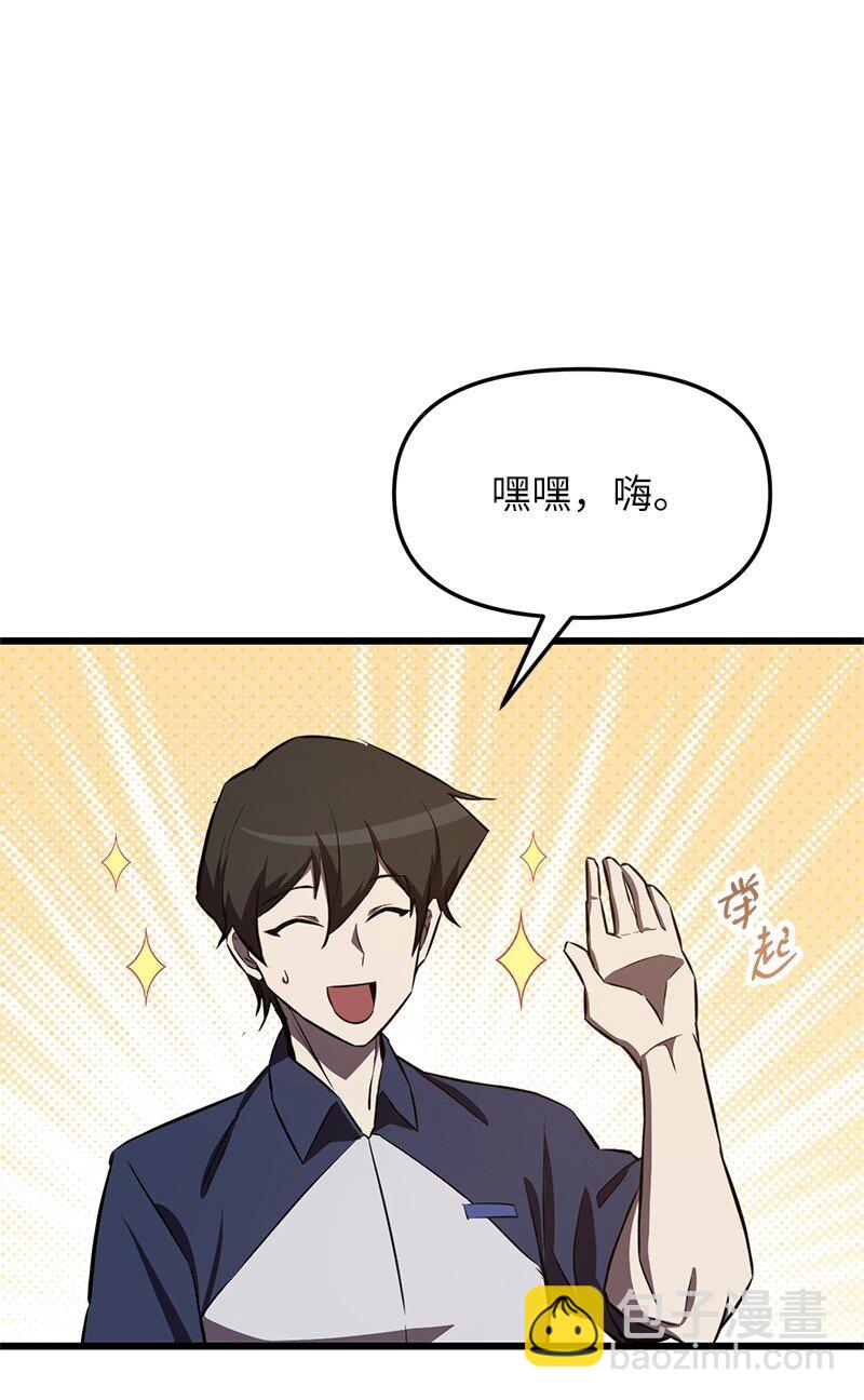 59 替诗妍出头(1/2)-第59话