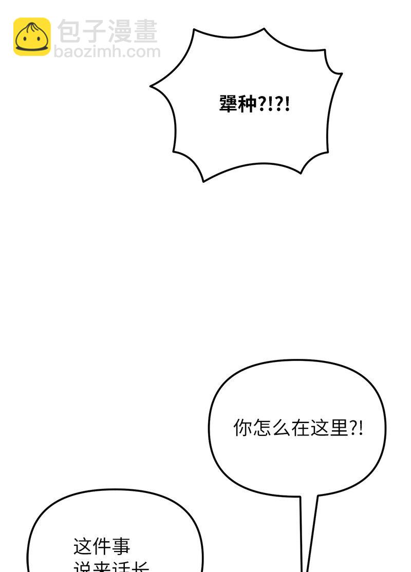 59 替诗妍出头(1/2)-第59话