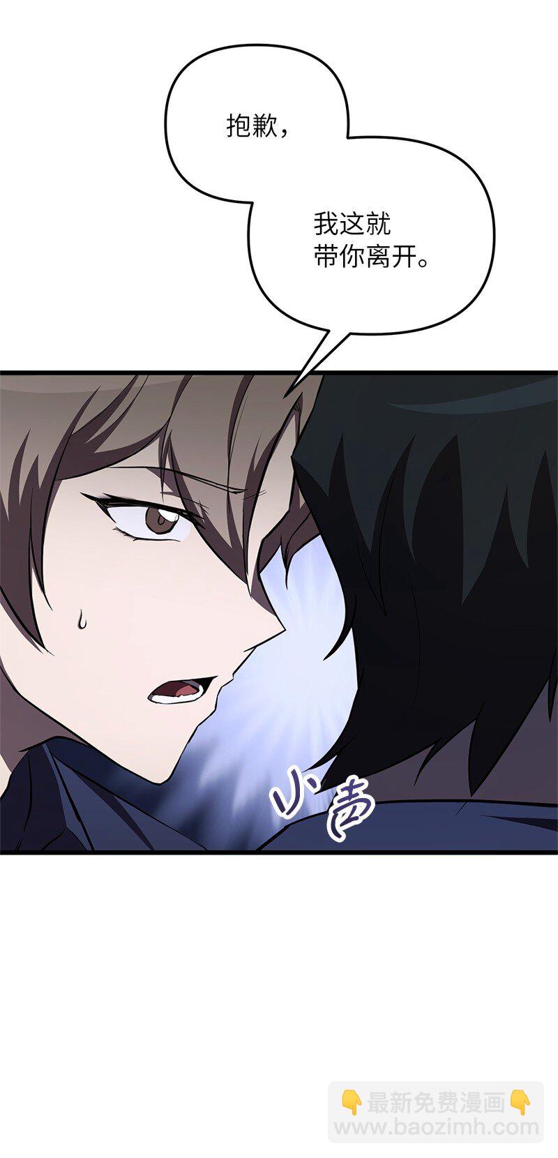 59 替诗妍出头(1/2)-第59话