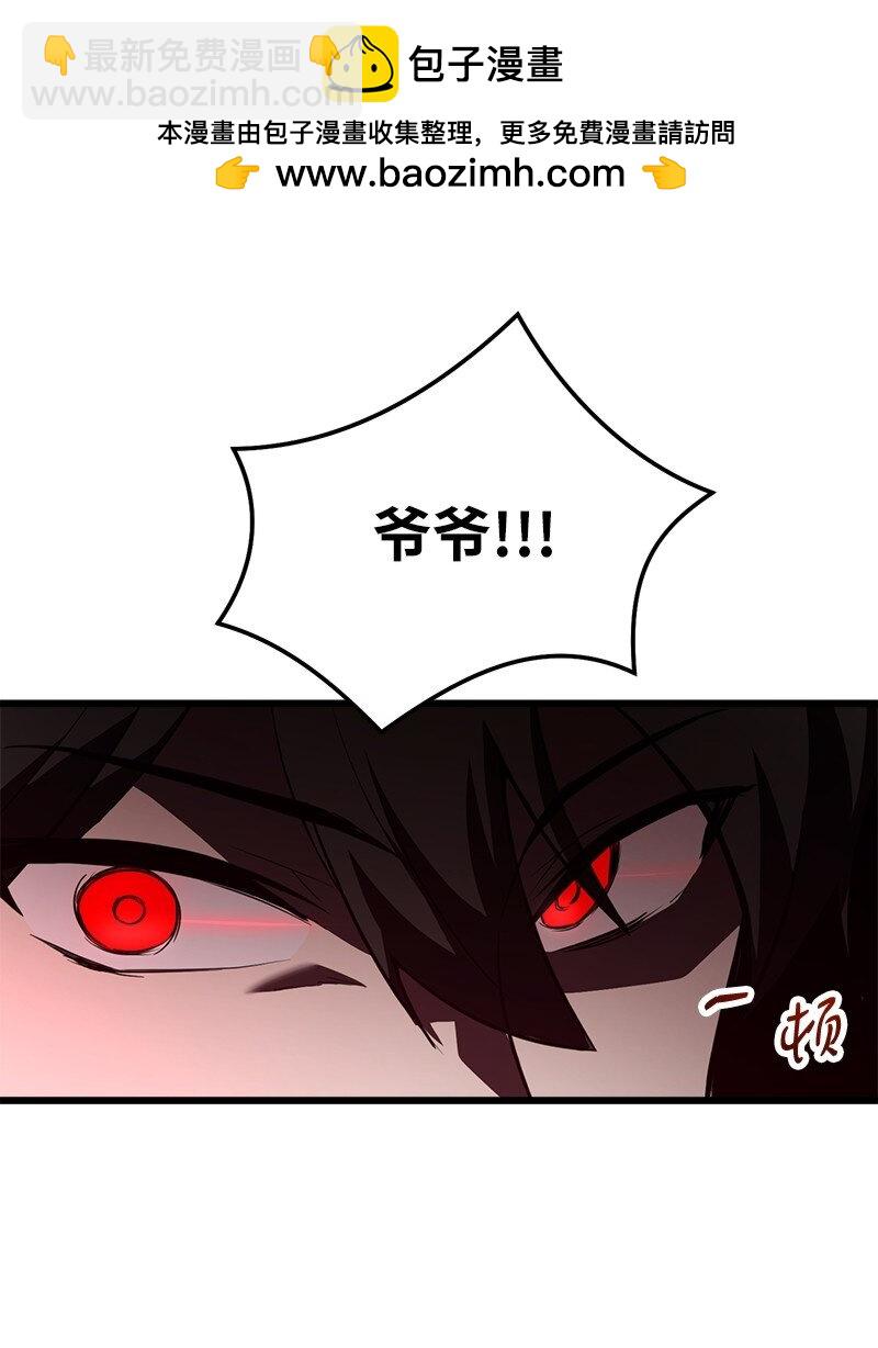 59 替诗妍出头(1/2)-第59话