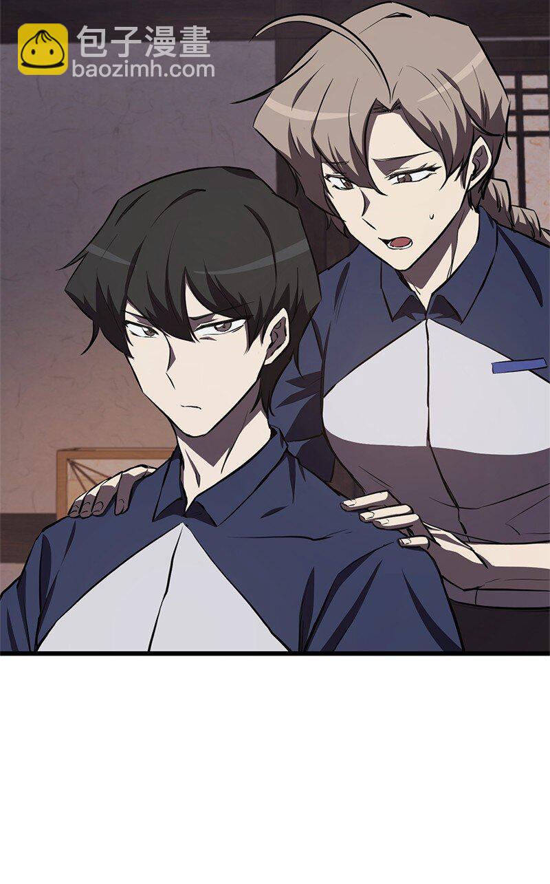 59 替诗妍出头(1/2)-第59话