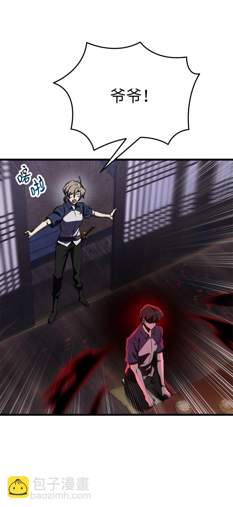 59 替诗妍出头(1/2)-第59话