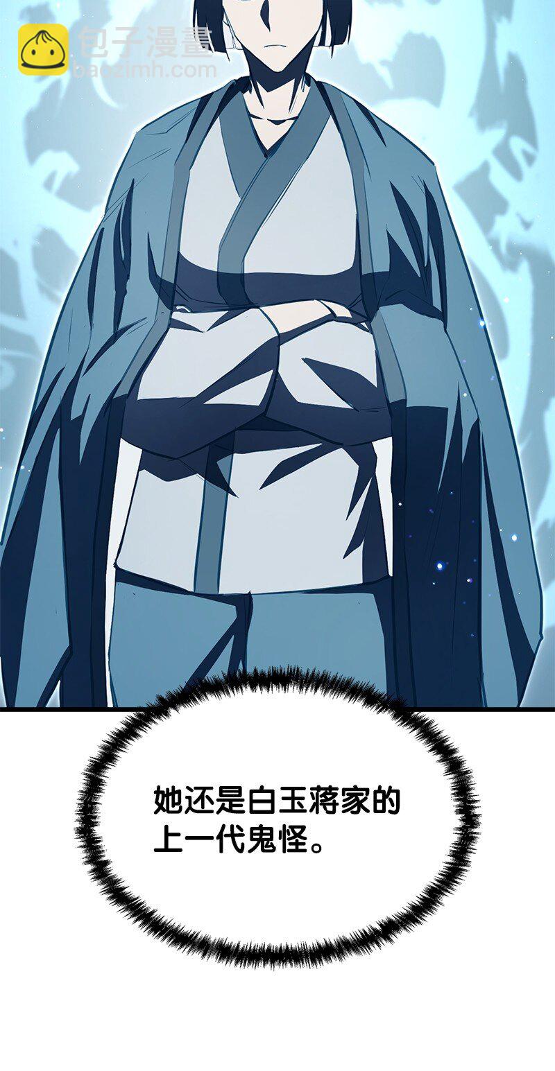 59 替诗妍出头(1/2)-第59话