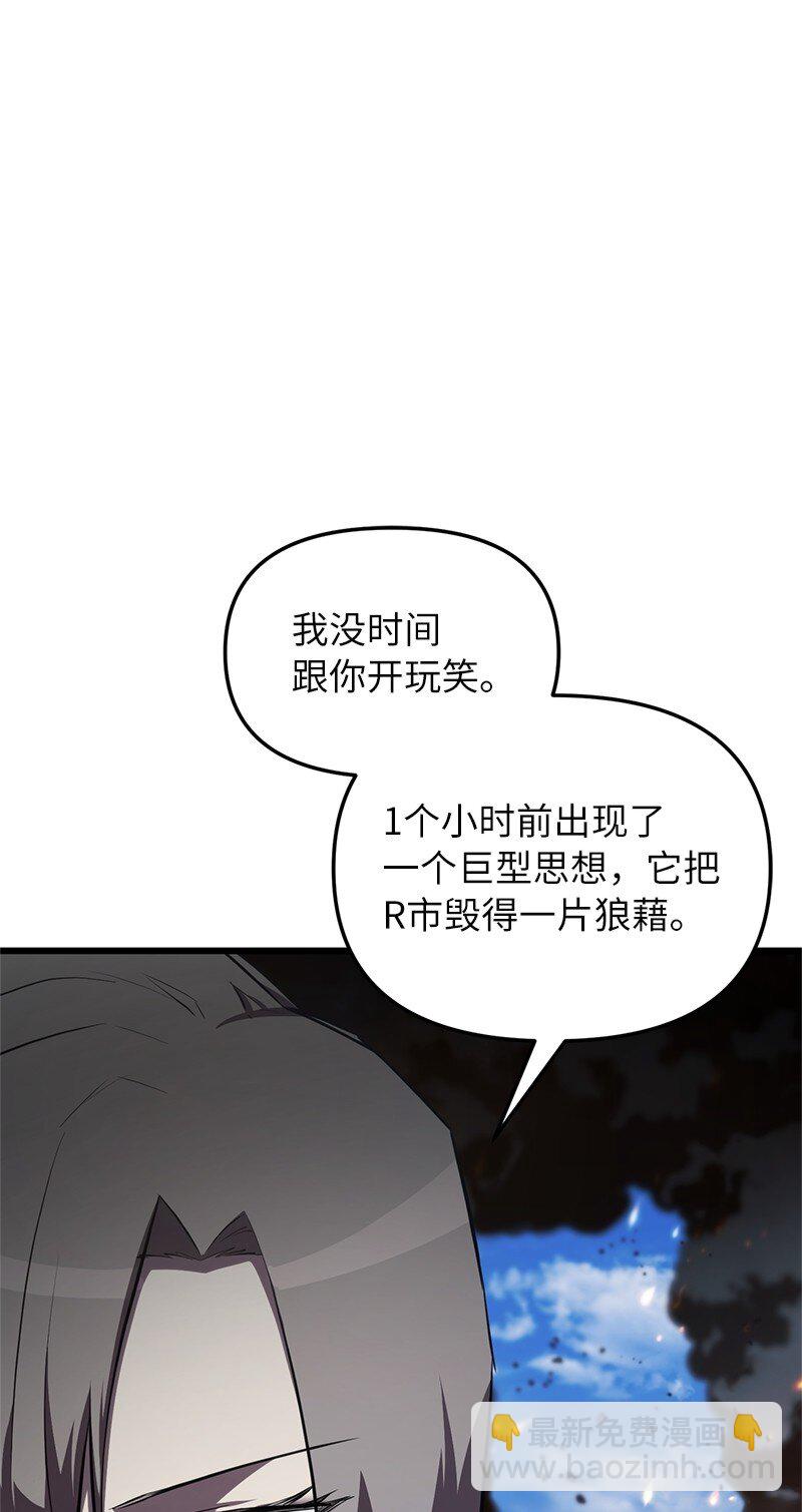 59 替诗妍出头(1/2)-第59话