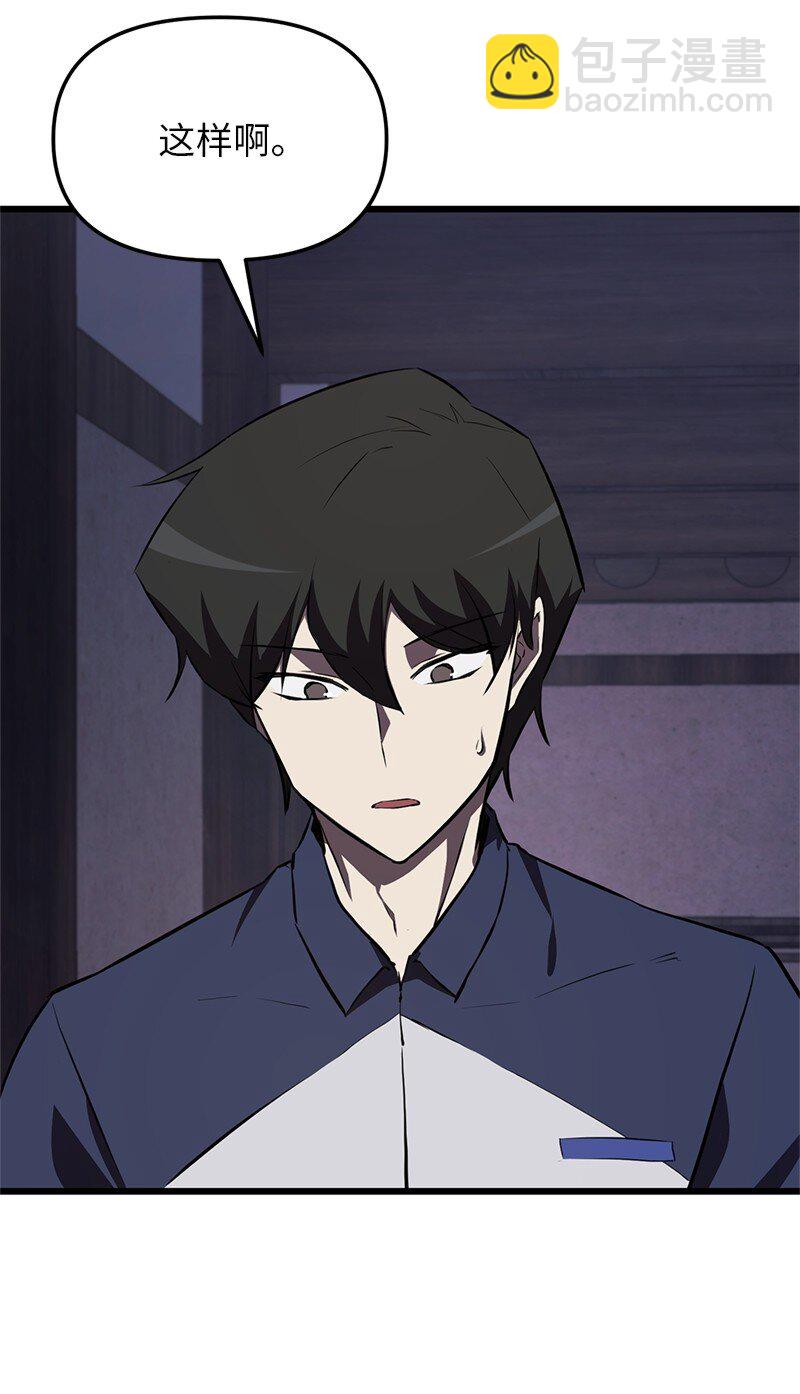 59 替诗妍出头(1/2)-第59话