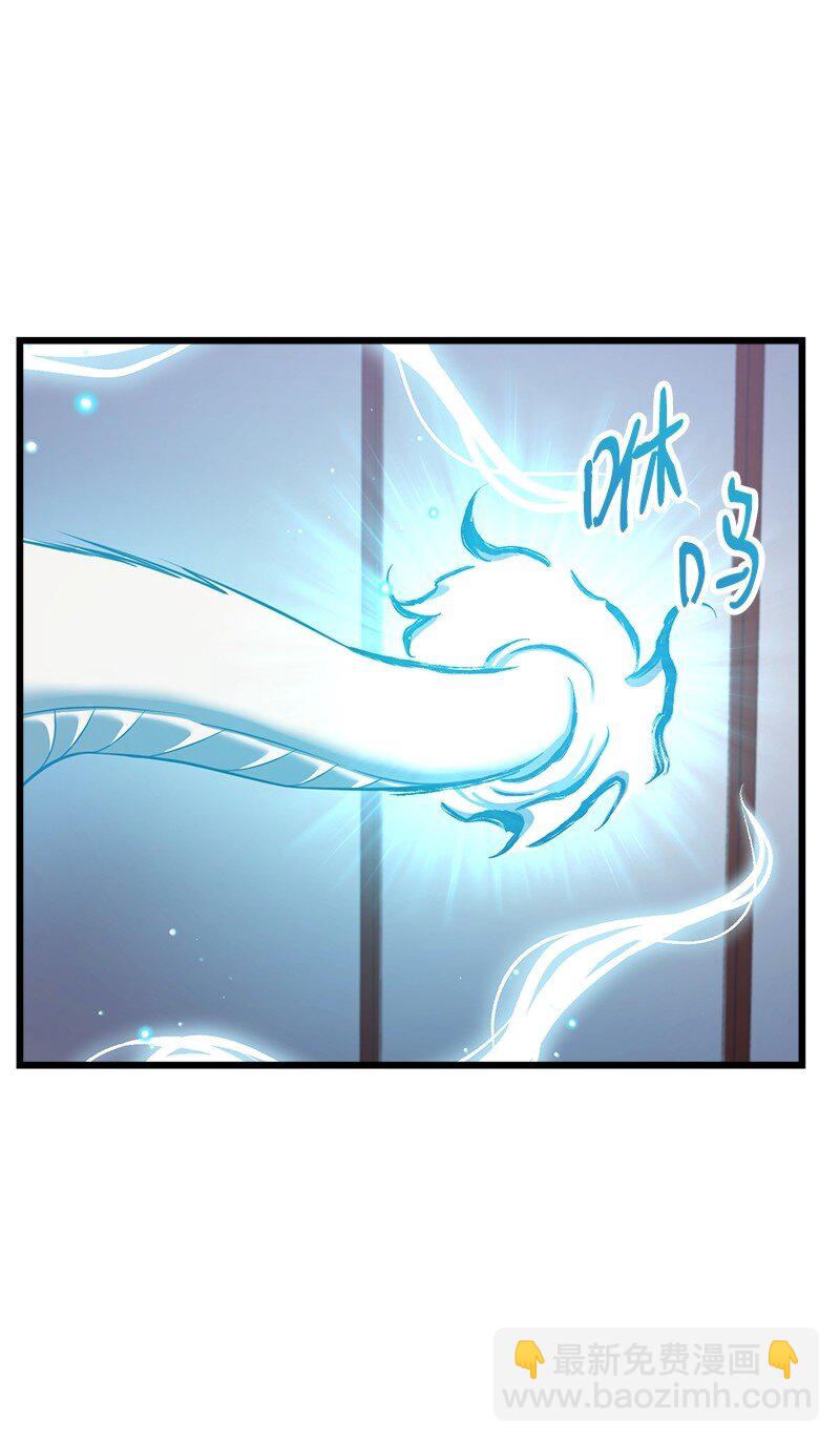 59 替诗妍出头(1/2)-第59话