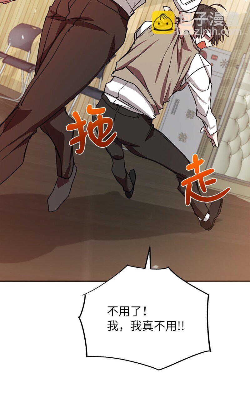 7 入社考试(1/2)-第7话