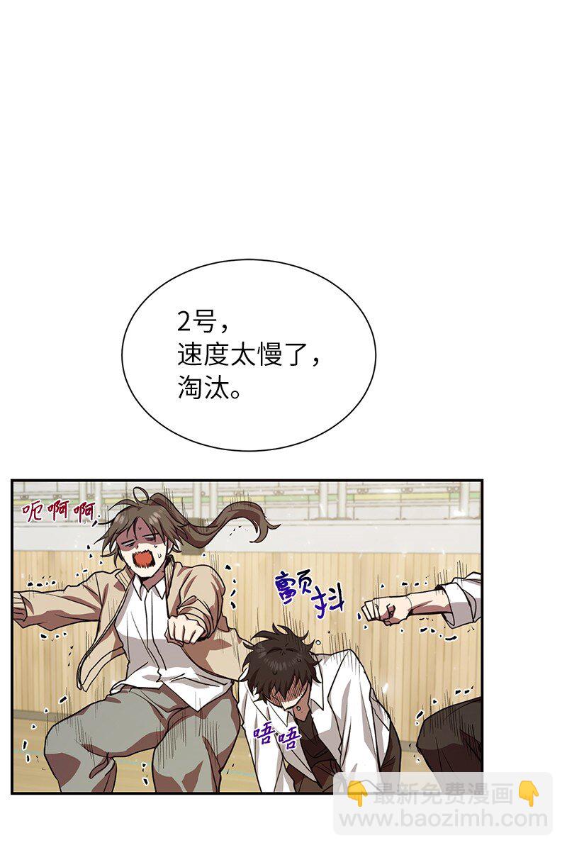 7 入社考试(1/2)-第7话