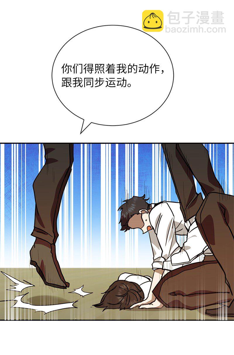 7 入社考试(1/2)-第7话