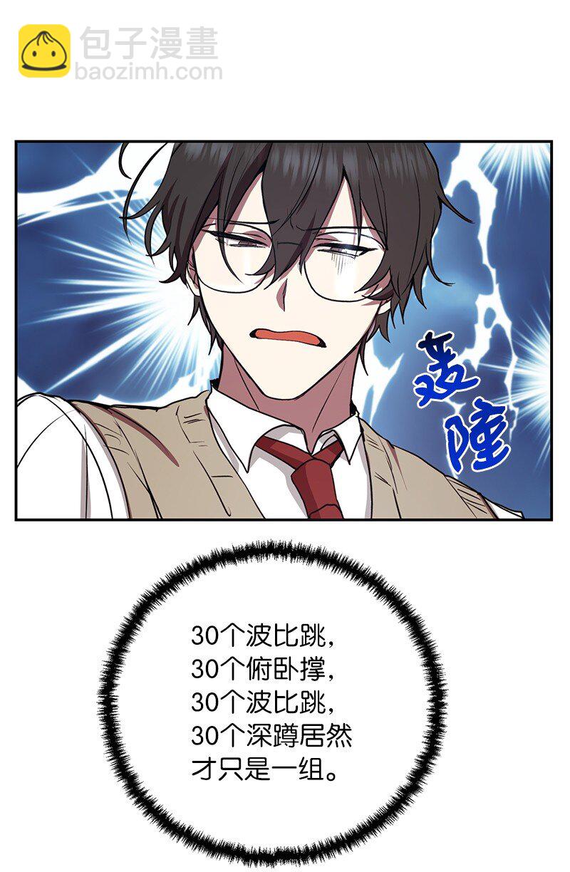 7 入社考试(1/2)-第7话