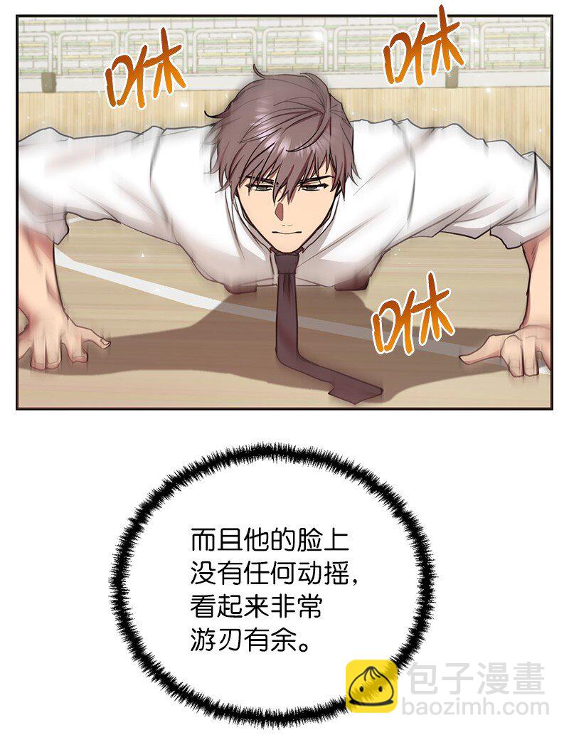 7 入社考试(1/2)-第7话