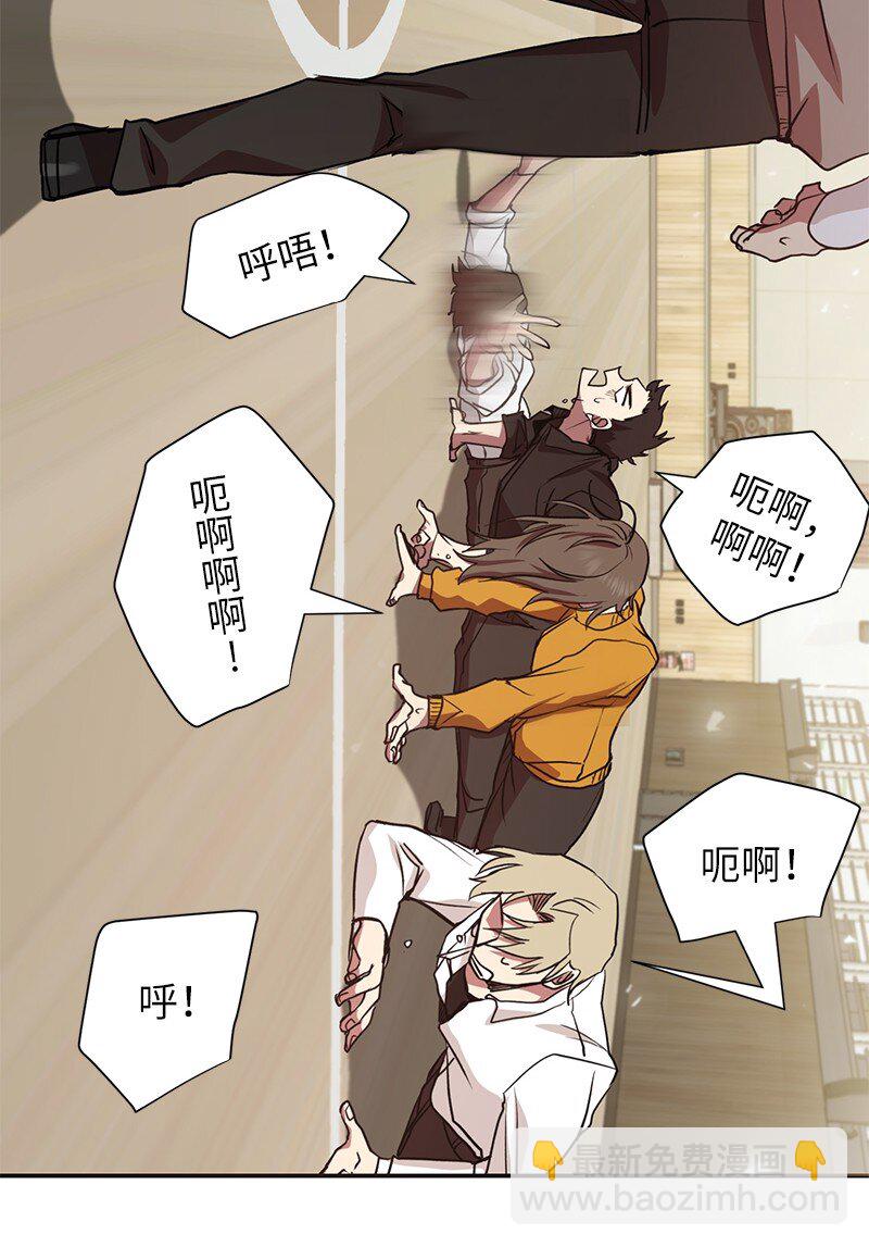 7 入社考试(1/2)-第7话