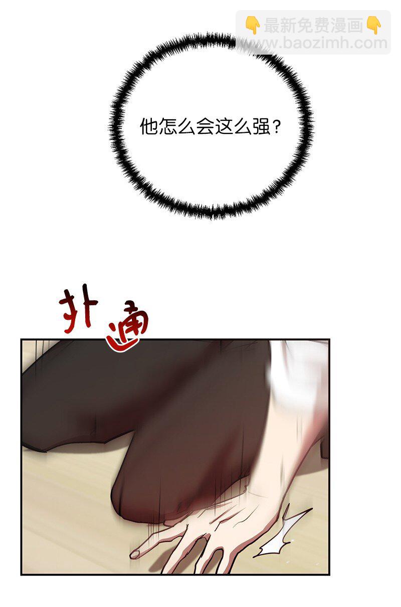 7 入社考试(1/2)-第7话