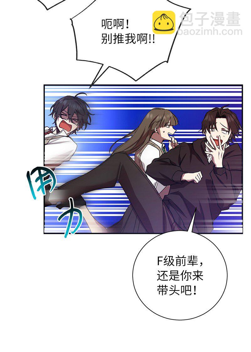 7 入社考试(1/2)-第7话