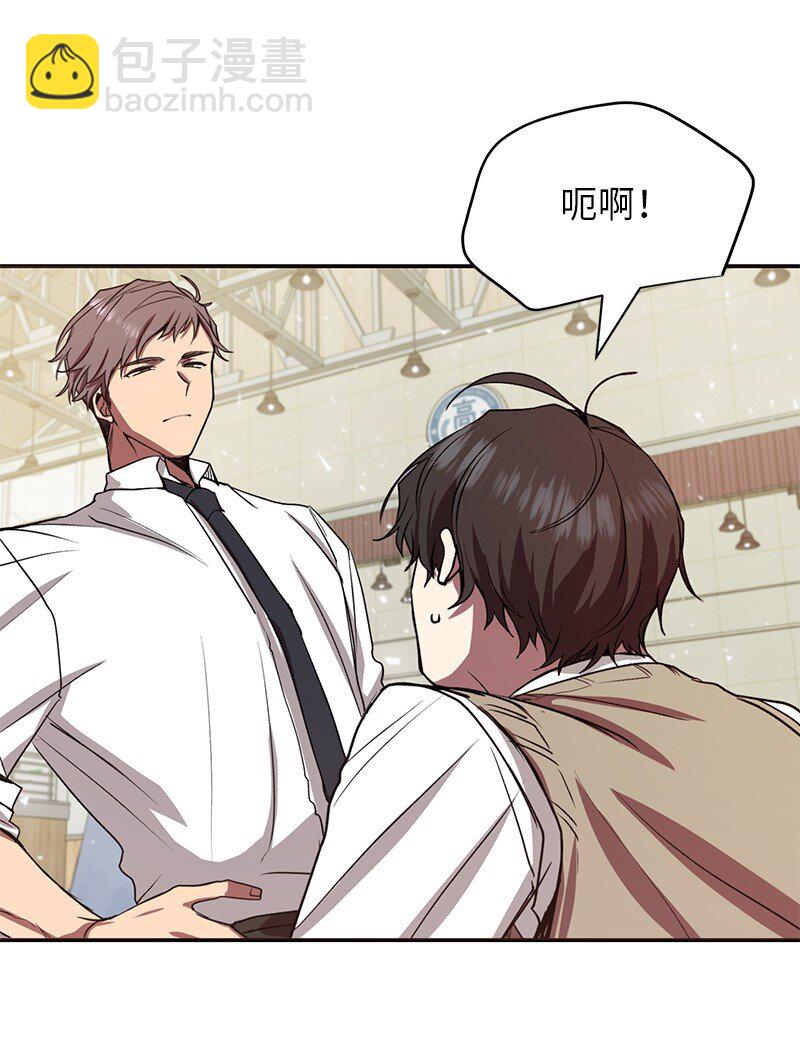 7 入社考试(1/2)-第7话