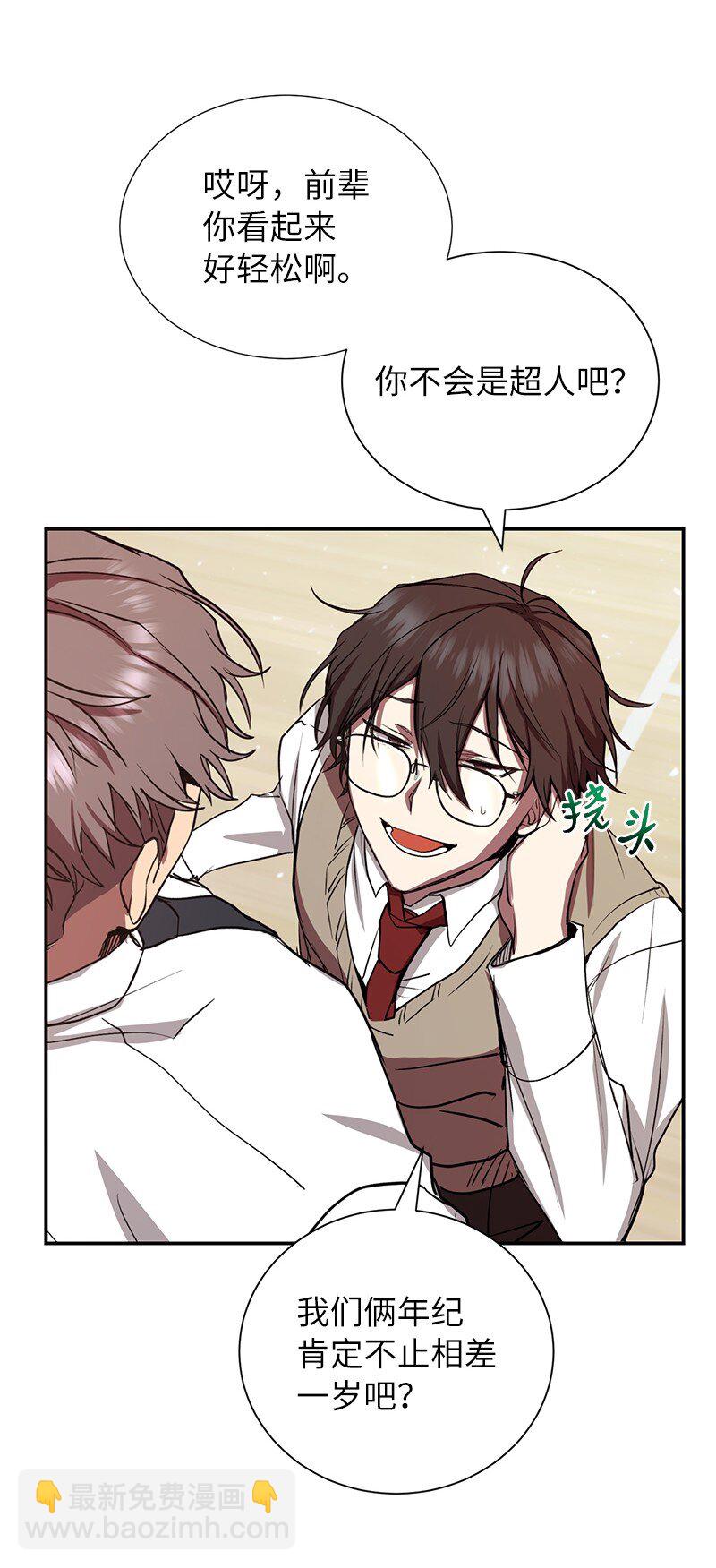 7 入社考试(1/2)-第7话