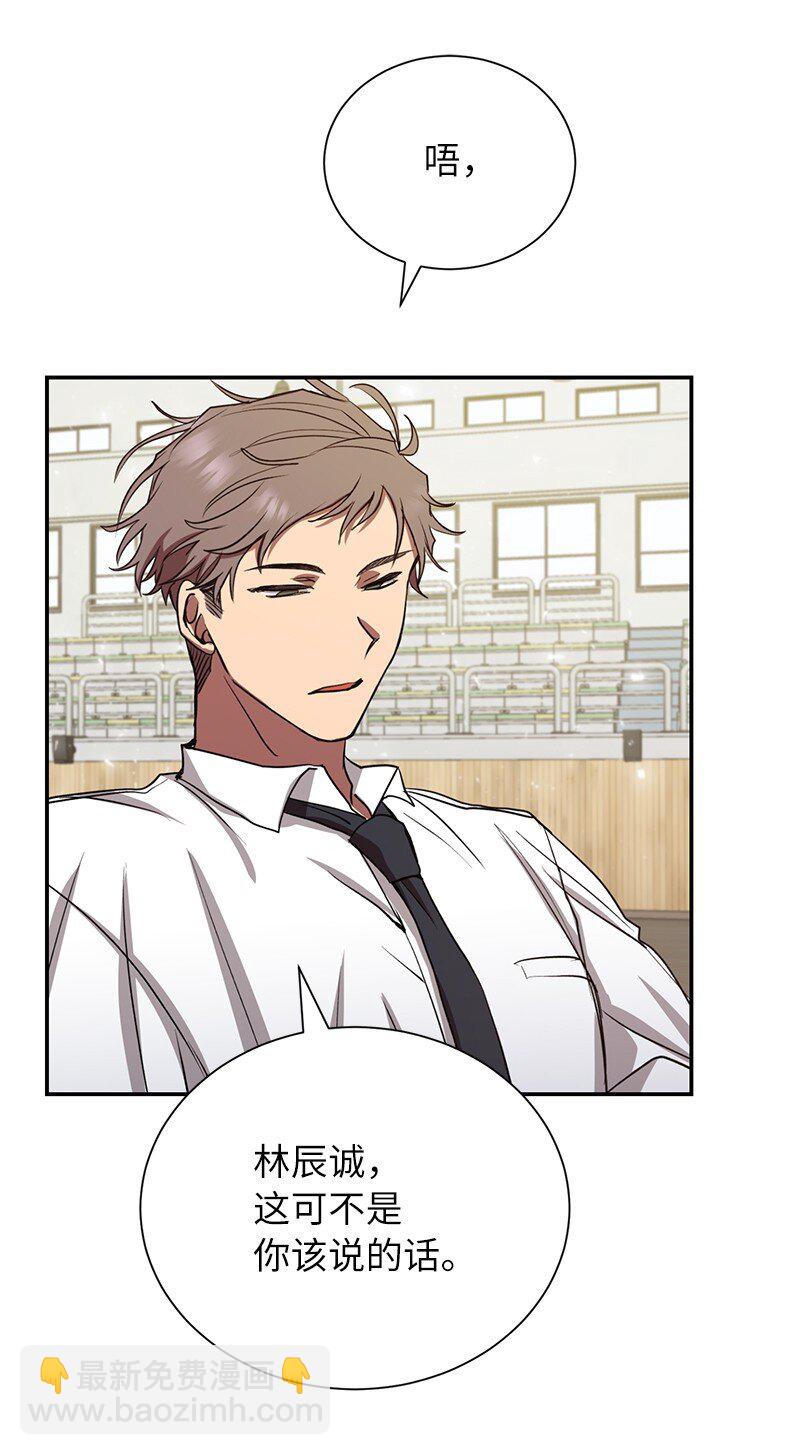 7 入社考试(1/2)-第7话