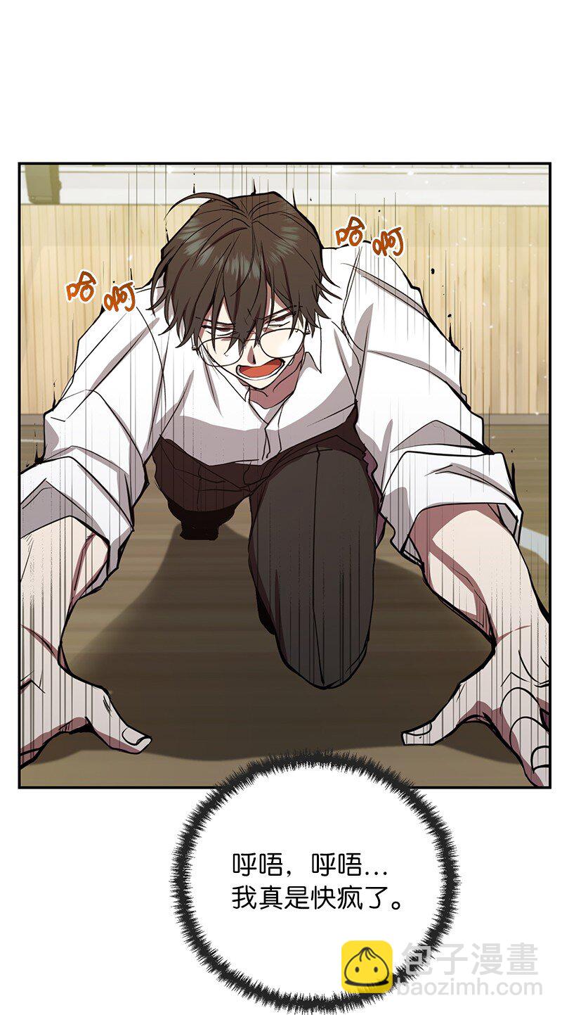 7 入社考试(1/2)-第7话