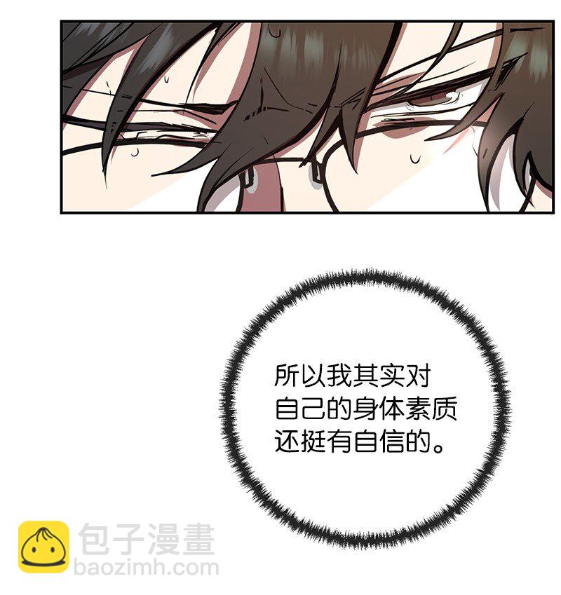 7 入社考试(1/2)-第7话