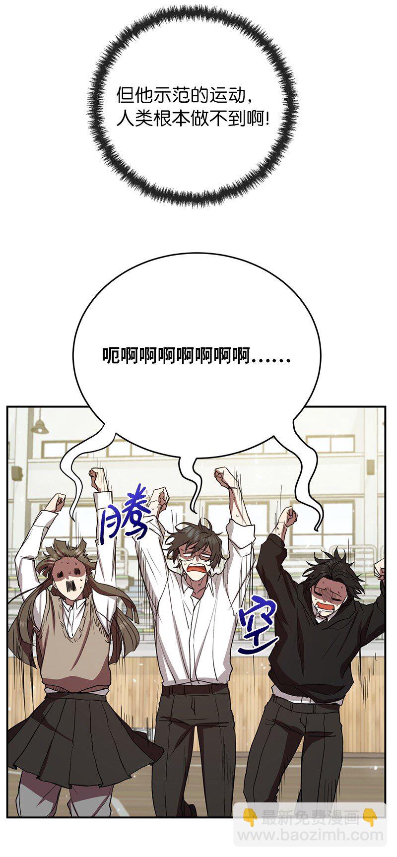 7 入社考试(1/2)-第7话