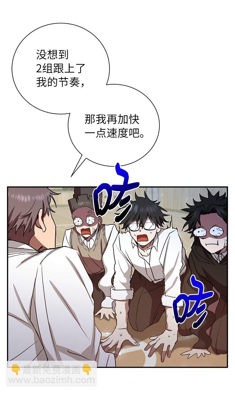 7 入社考试(1/2)-第7话