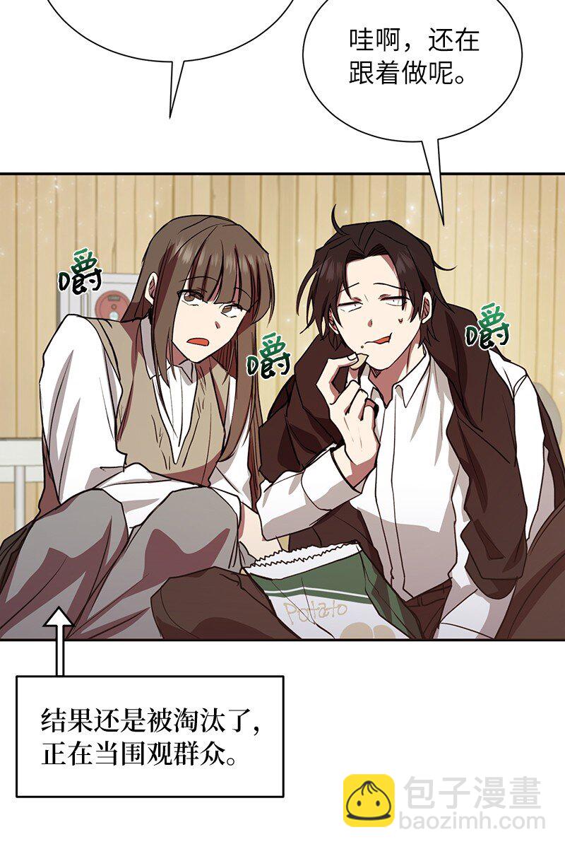 7 入社考试(1/2)-第7话