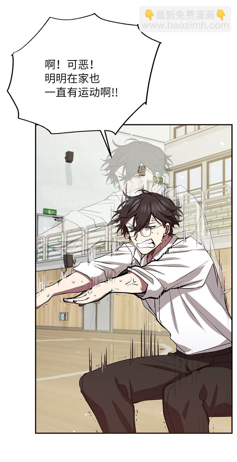 7 入社考试(1/2)-第7话