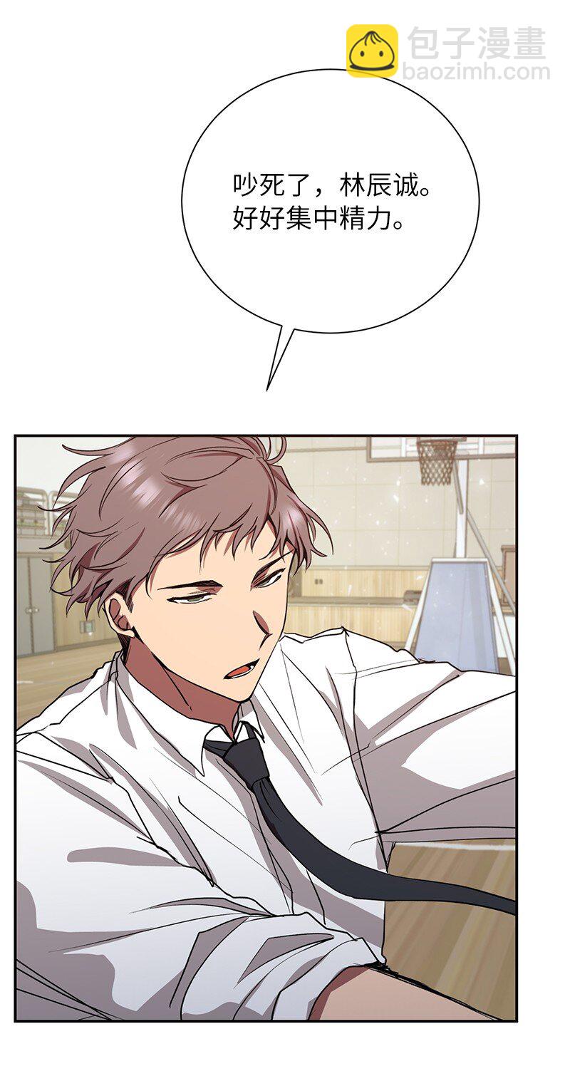 7 入社考试(1/2)-第7话