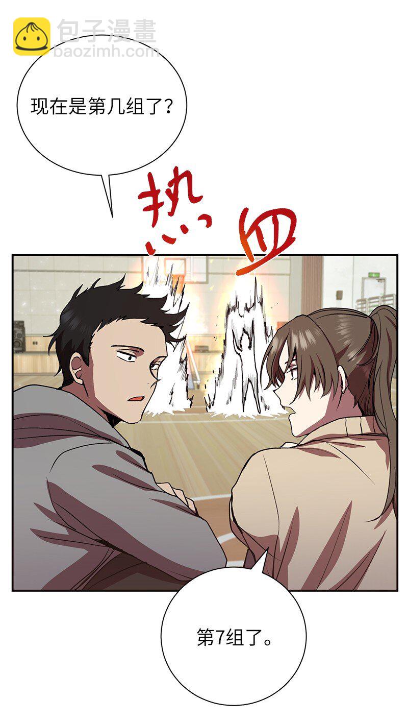 7 入社考试(1/2)-第7话