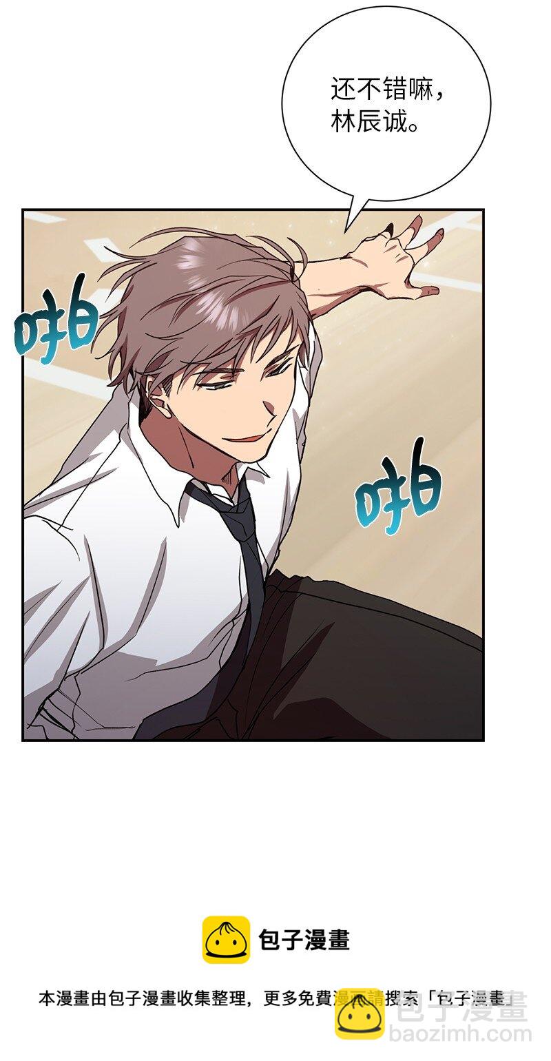 7 入社考试(1/2)-第7话