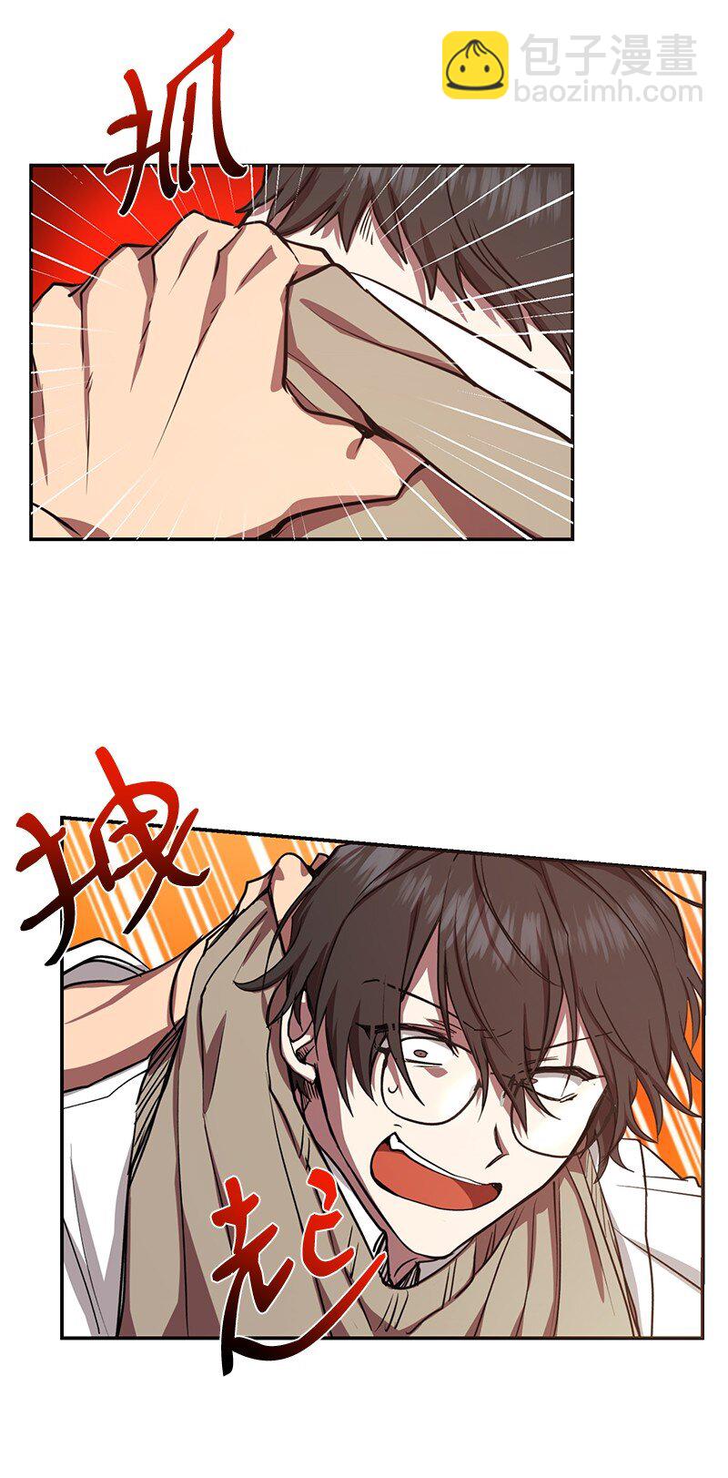 7 入社考试(1/2)-第7话