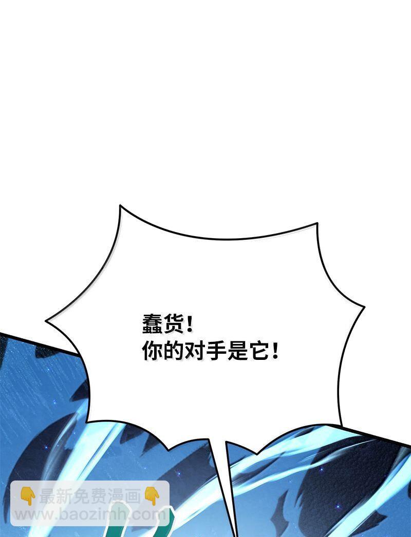 61 牺牲(1/3)-第61话