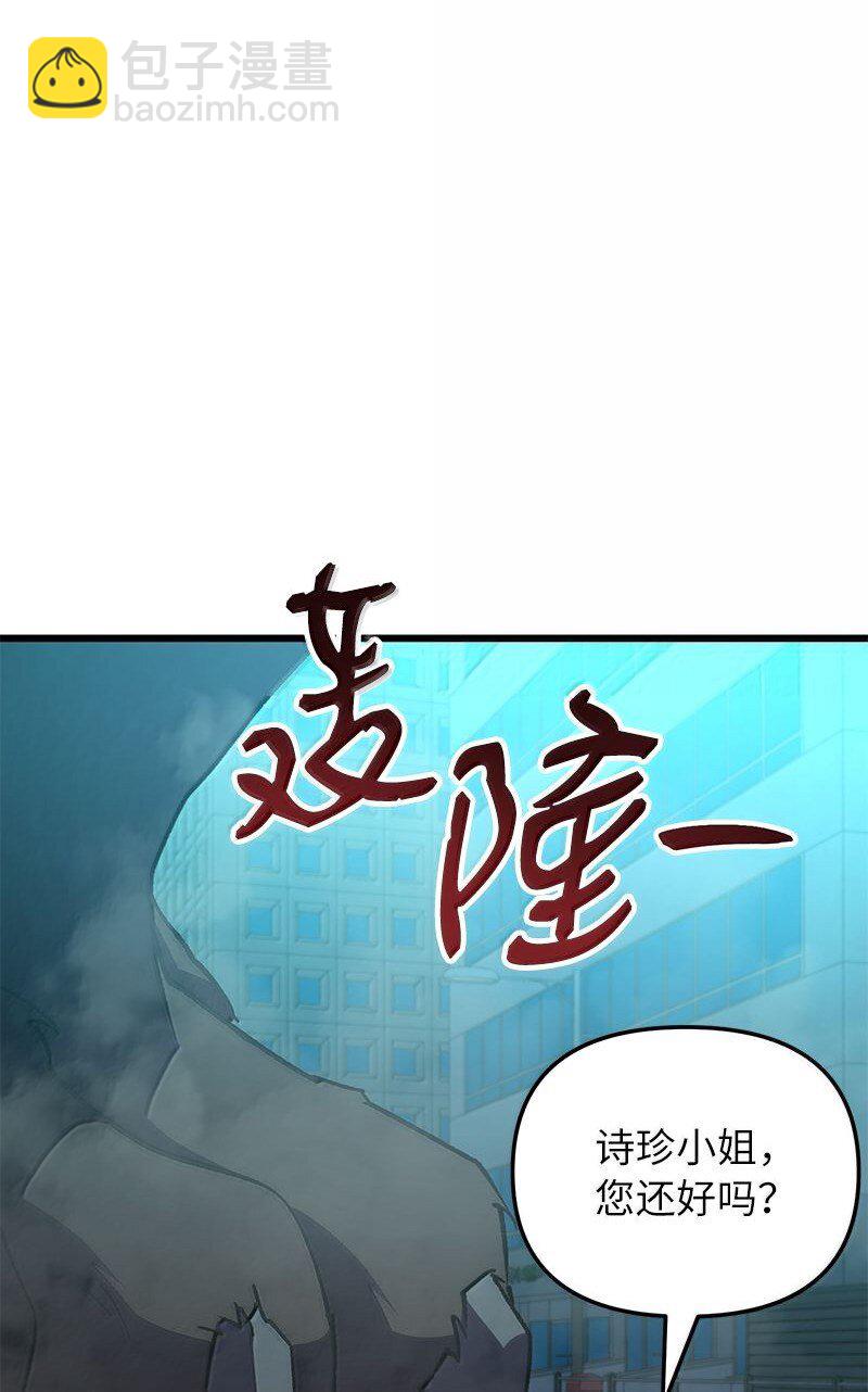 61 牺牲(1/3)-第61话