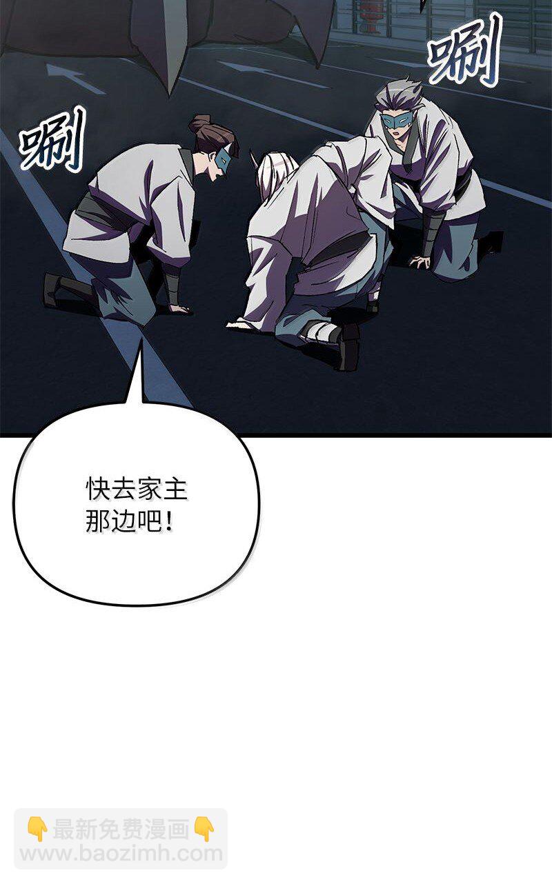 61 牺牲(1/3)-第61话