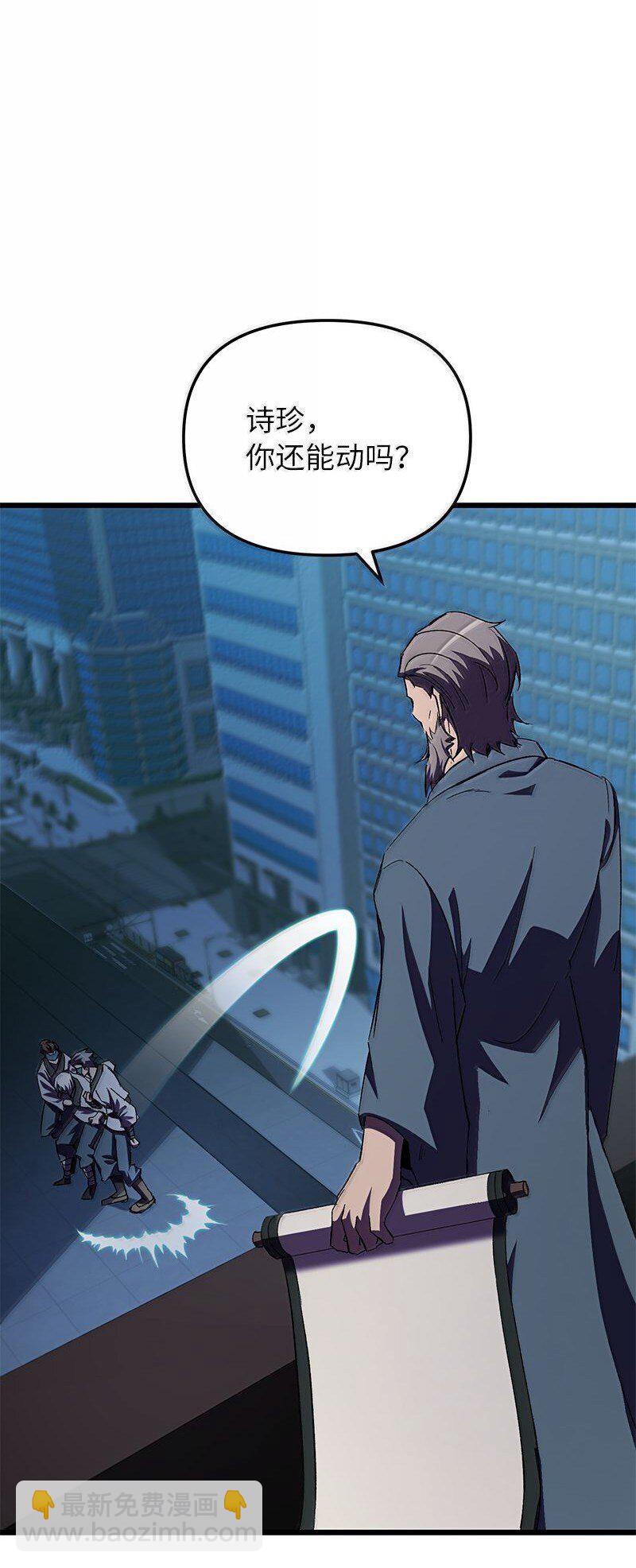 61 牺牲(1/3)-第61话