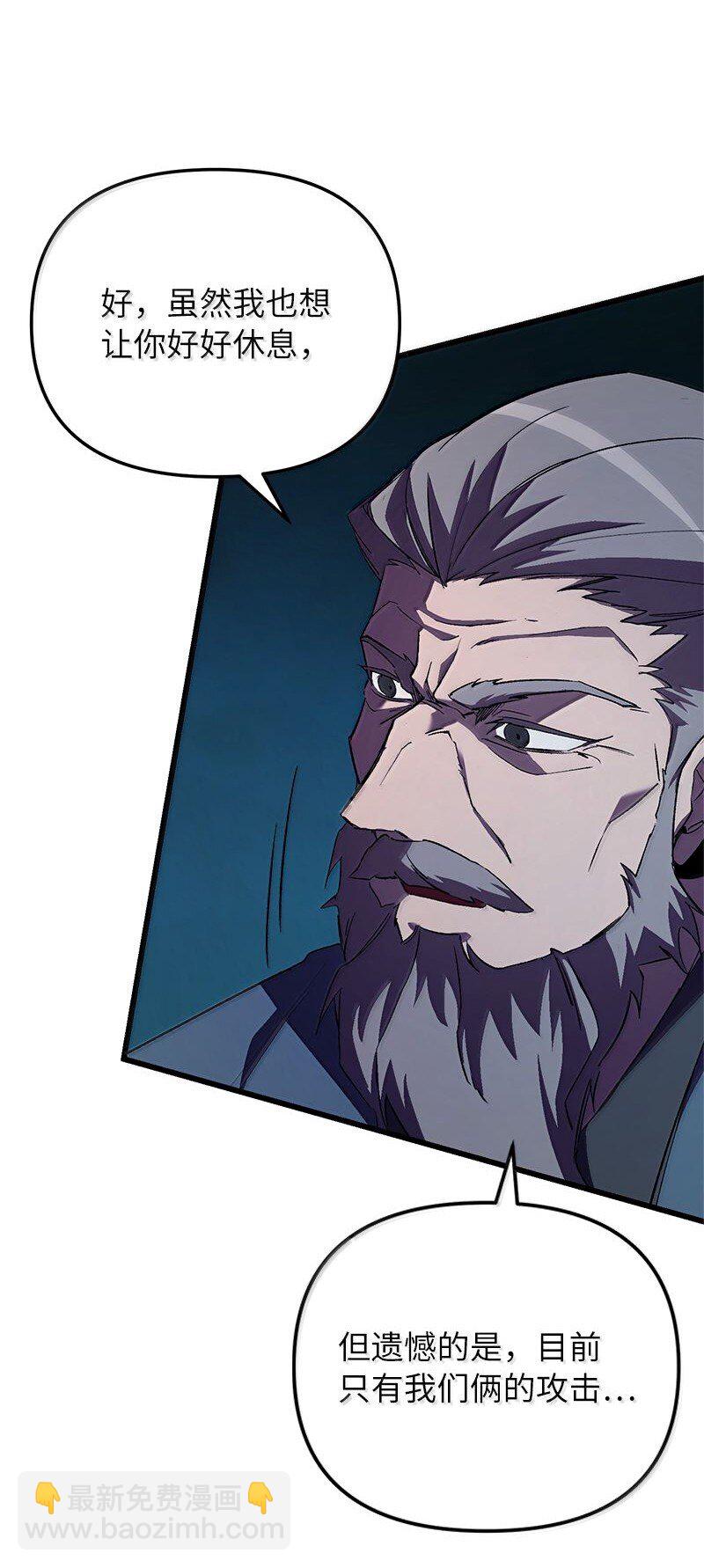 61 牺牲(1/3)-第61话