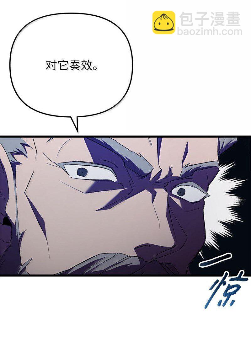 61 牺牲(1/3)-第61话