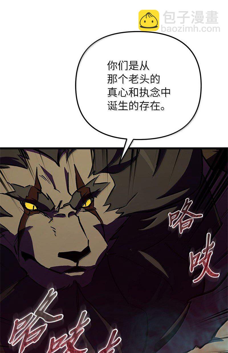 61 牺牲(1/3)-第61话