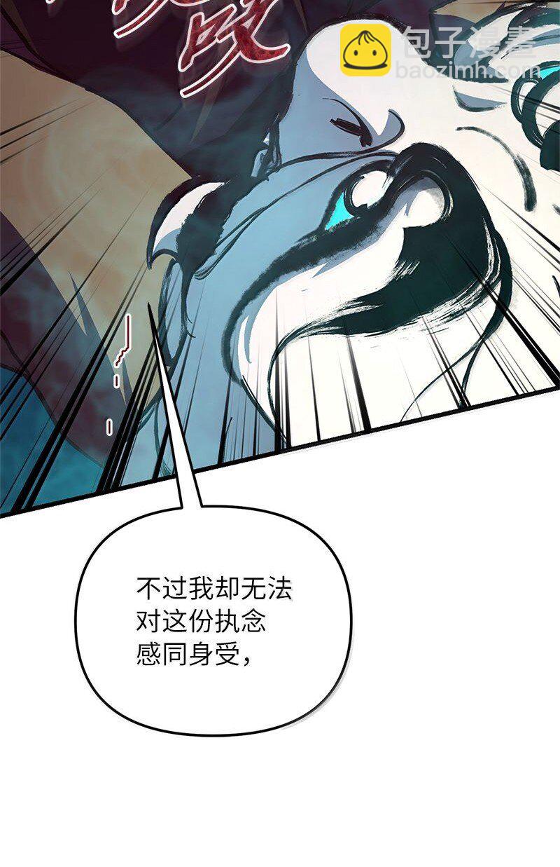 61 牺牲(1/3)-第61话