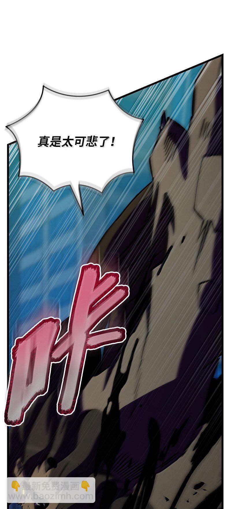 61 牺牲(1/3)-第61话