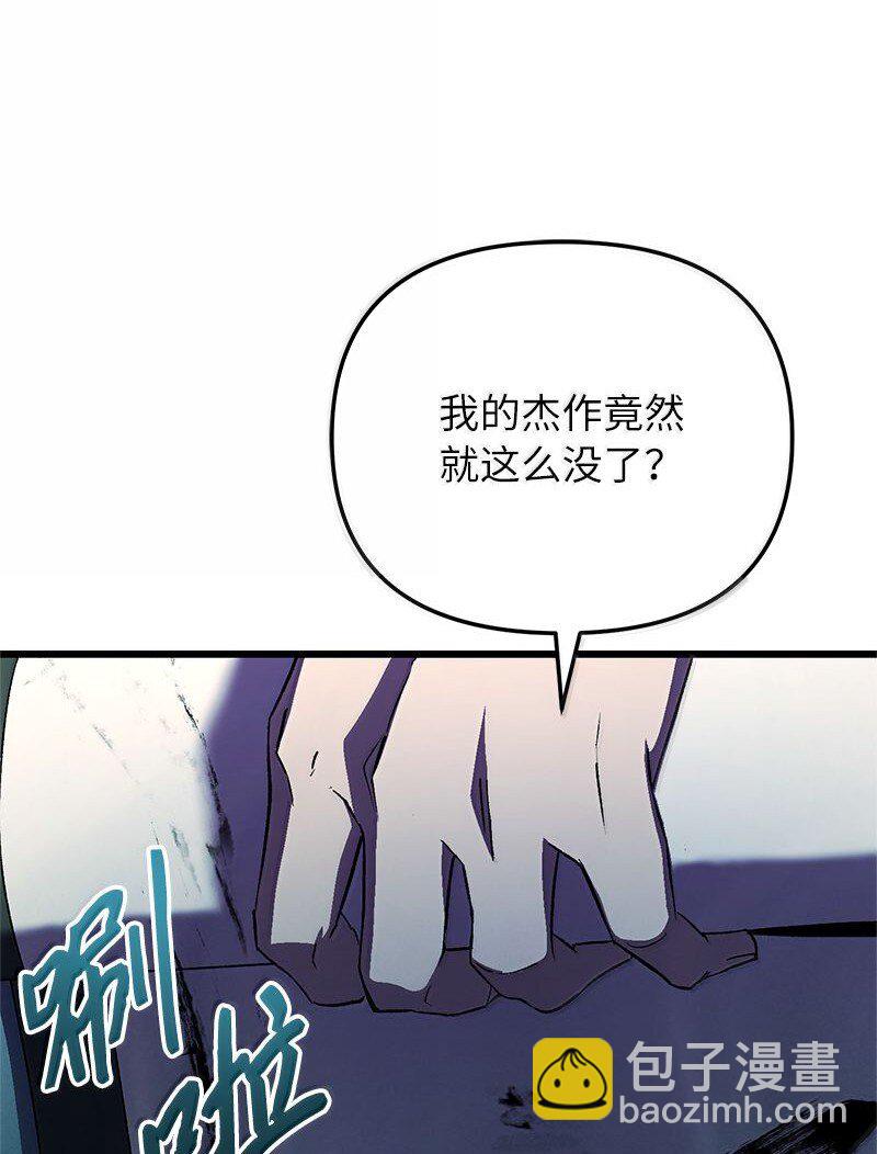 61 牺牲(1/3)-第61话